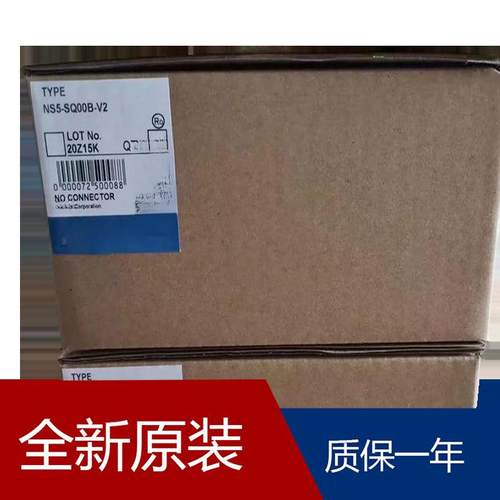 人机界面NSH5-ATT02 NSH5-422CW-10M NSH5-SQR00B-V2