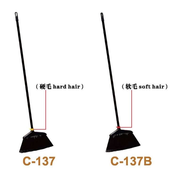 超宝牌C-137B大扫把软毛C-137硬毛扫把塑料扫金属杆地扫把