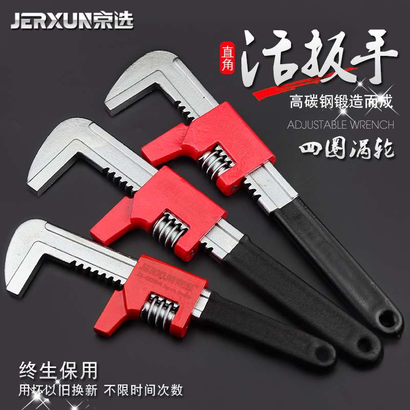 京选大开口活扳手活动扳手多功能活络万用扳手开口管钳水泵钳工具
