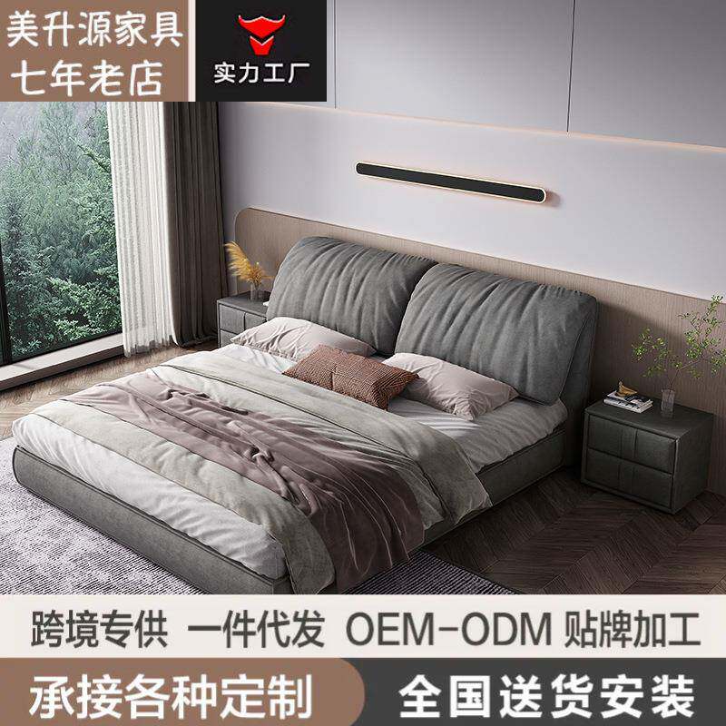 大象耳朵布艺床轻奢baxter简约双人1.51.8米主卧意式极简