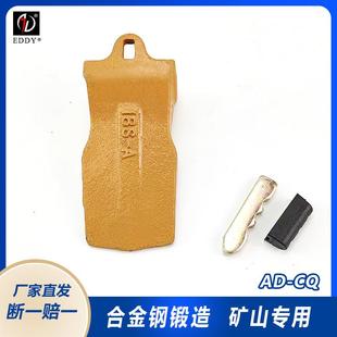 挖掘机锻造斗齿KT330(9W8452RC/TL)齿根 牙齿 (61646460)现货