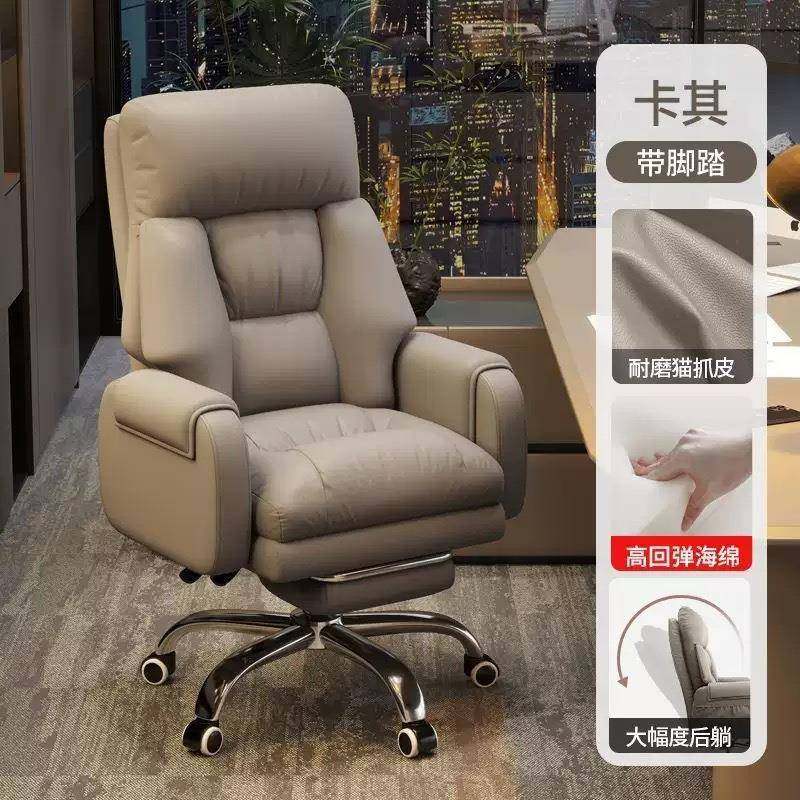 老板椅家用办公电脑椅舒服久坐办公室椅商务沙发椅可躺书房靠背椅,鲜花速递/花卉仿真/绿植园艺,割草机/草坪机,淘宝优惠券,粉丝福利购,淘宝优惠卷