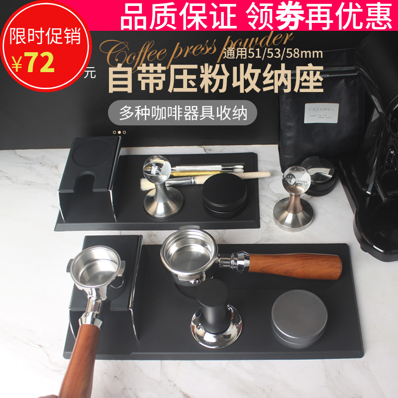 自带压粉座咖啡填m压底座意式咖啡机手柄支撑架压粉器粉锤收纳垫