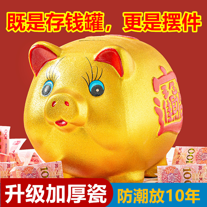金猪存钱罐2022年新款只进不出儿童男孩K储蓄罐女孩储钱小猪猪大
