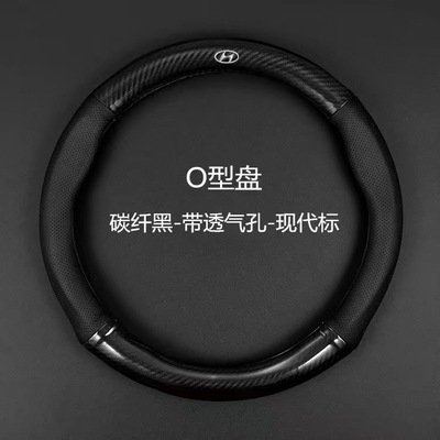 北京现代瑞纳f悦动朗动雅绅特方向盘套四季通用型汽车碳纤把套皮