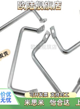 XAF01/06/07/ PULC/PHJSUH-L10F0/120/112 角型拉手折弯把手提手