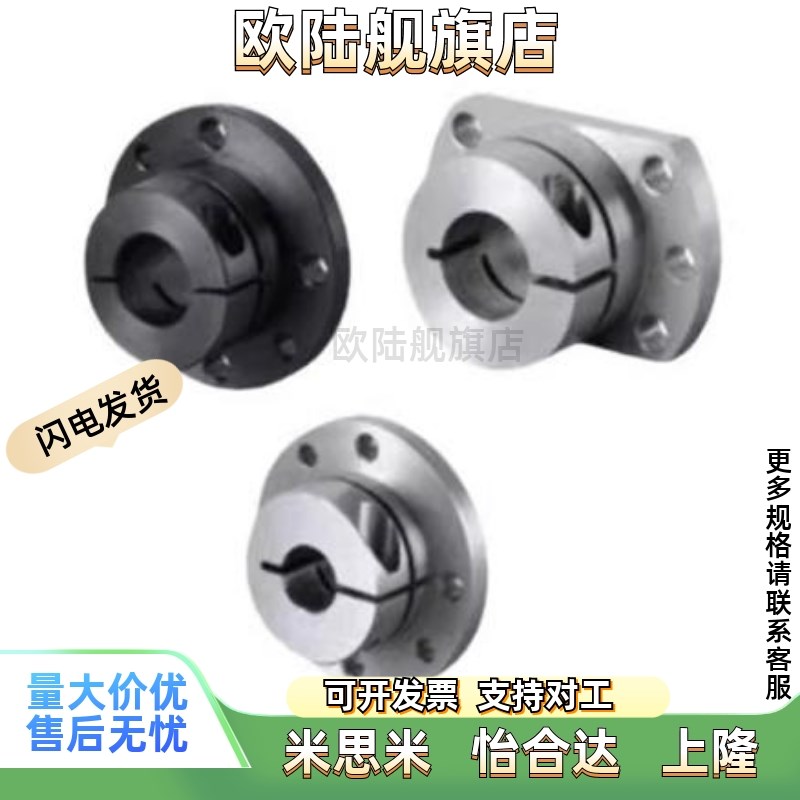 导向轴支座GBR11/GBR12/GBR16-D12 D16 D20 D25U D30带定位孔型