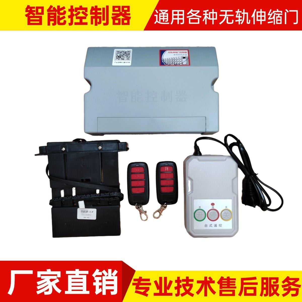 通用型电动无轨双电机伸
