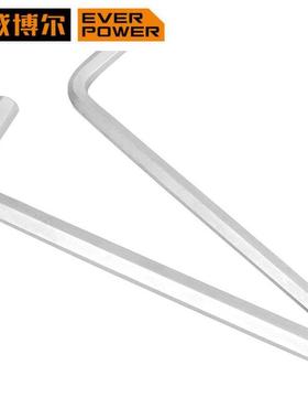 艾301329威博尔301329公制加长头特长套波球头L型内六角扳手件1.5