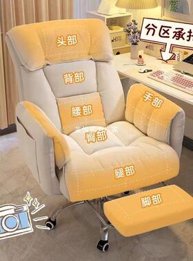 椅电脑椅子懒人沙椅久坐电椅发UQQ家用靠背可躺升降办竞公直播椅