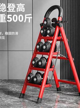 家用梯子折叠多伸缩加厚内功IT102316室人字梯步梯楼梯小型便携四