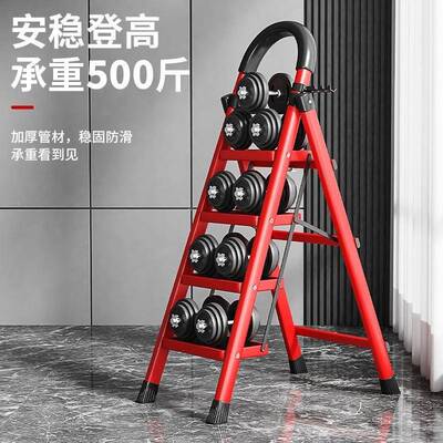 家用梯子折叠多伸缩加厚内功IT102316室人字梯步梯楼梯小型便携四
