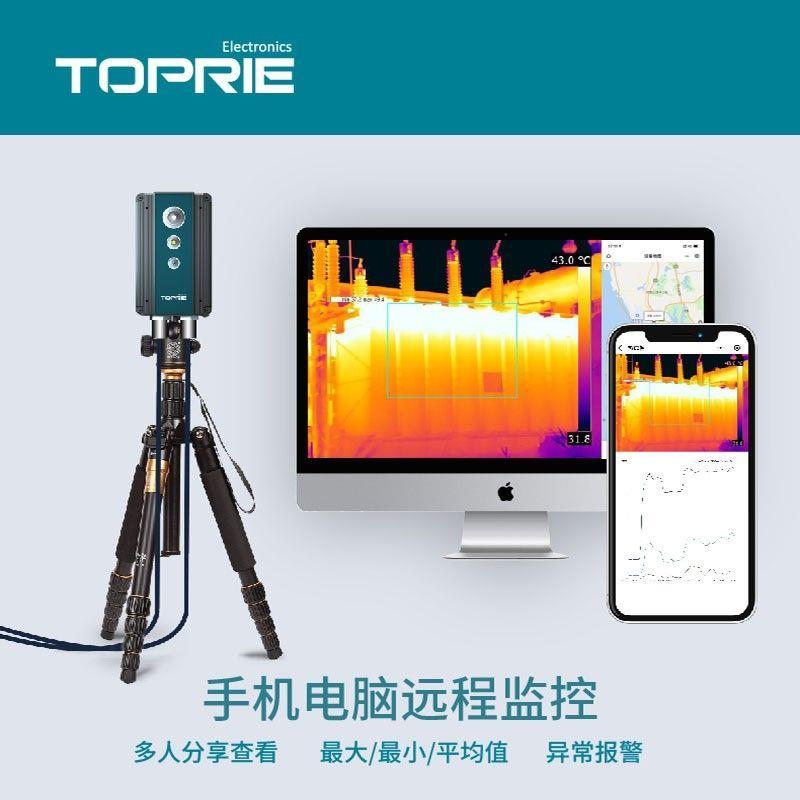 热成像夜视仪红外线热感