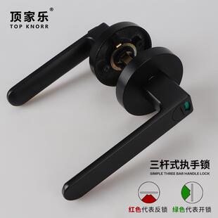 卫生间锁指示锁三杆执手锁绿酒店室把手锁DJL-1021木卧门执手浴室