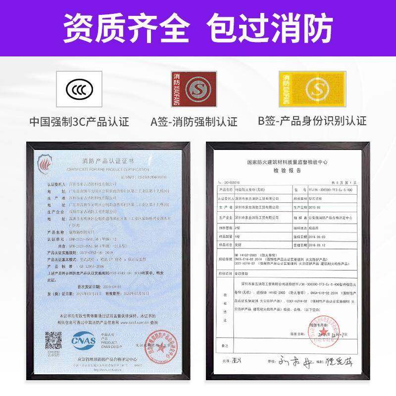 不锈钢火门包30420消1不锈FMBXG024钢安全逃生消防门过防防火门防,商业/办公家具,灭火箱/消防柜/应急物资柜,淘宝优惠券,粉丝福利购,淘宝优惠卷