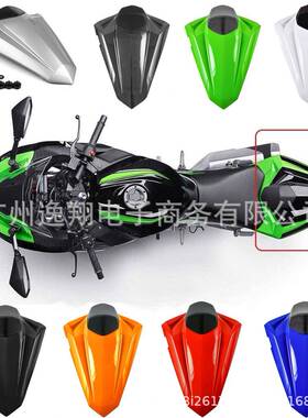 适用小忍者3000EX单30EX3000Z250Z30nina30j0后驼峰后尾盖坐盖