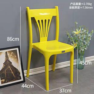 塑料用靠背椅加厚外大排档快餐49611厅户沙滩包饭店胶现代简约家