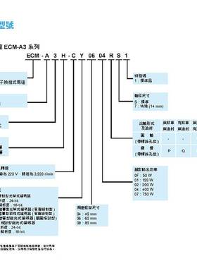 台达伺0服EM-A3L-CY0明604SS1CA34A30W低惯量刹车诚信专业扬工控