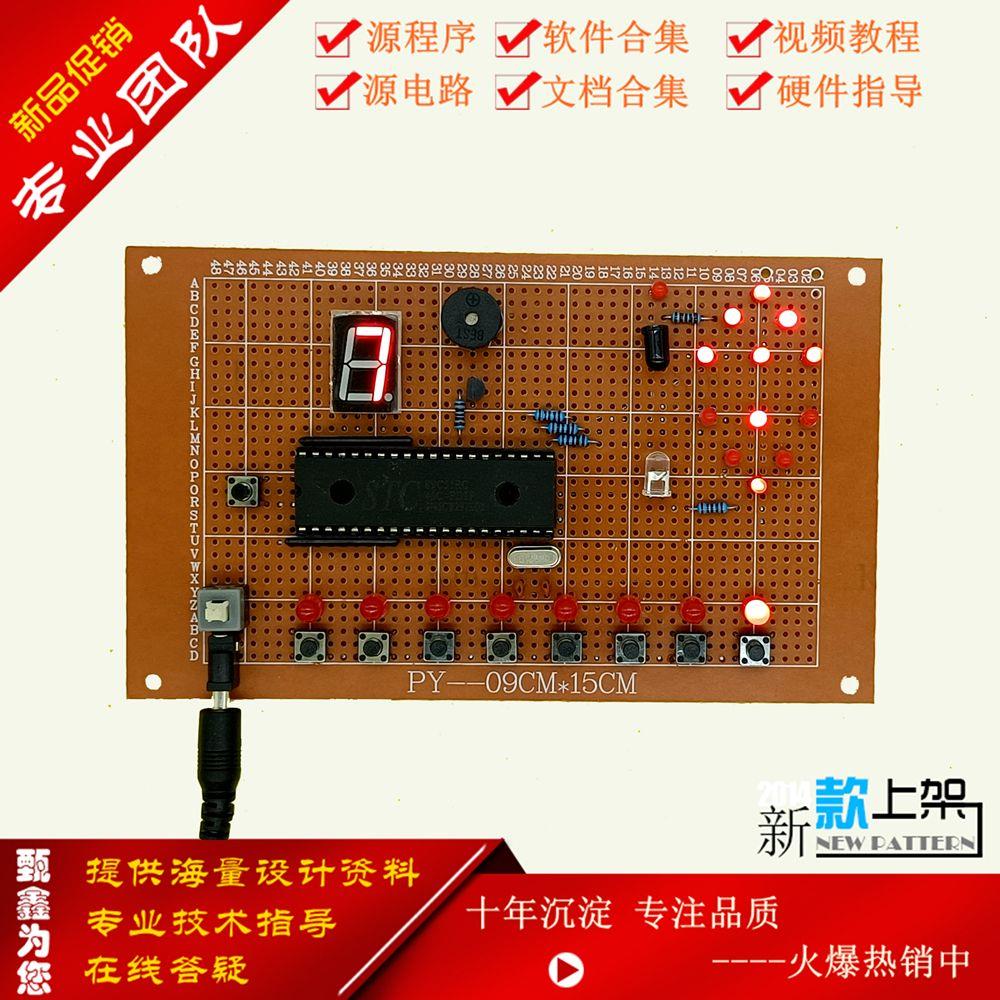 基于51单片机模拟电梯控