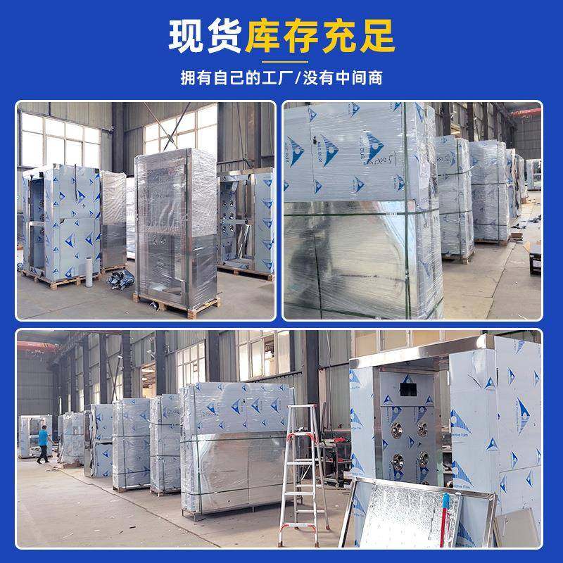 风淋室单304不锈人单不锈钢人双吹吹食双品工厂用货林机无尘车间,五金/工具,风淋室,淘宝优惠券,粉丝福利购,淘宝优惠卷