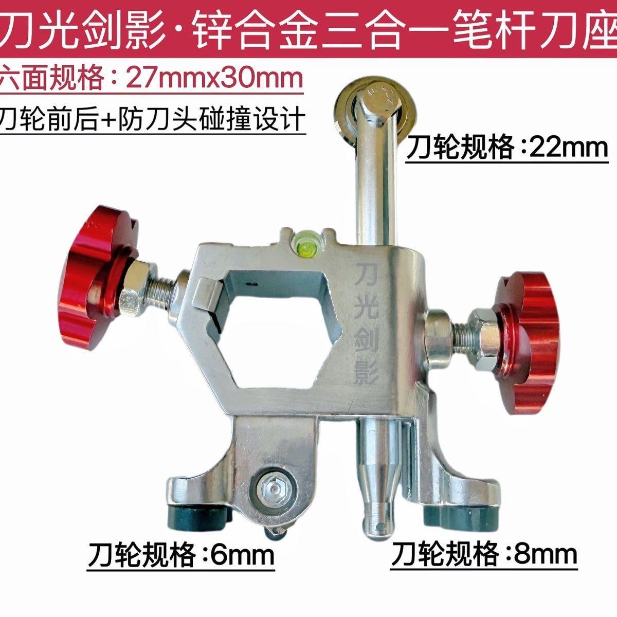 高精度两排T型推刀玻璃瓷