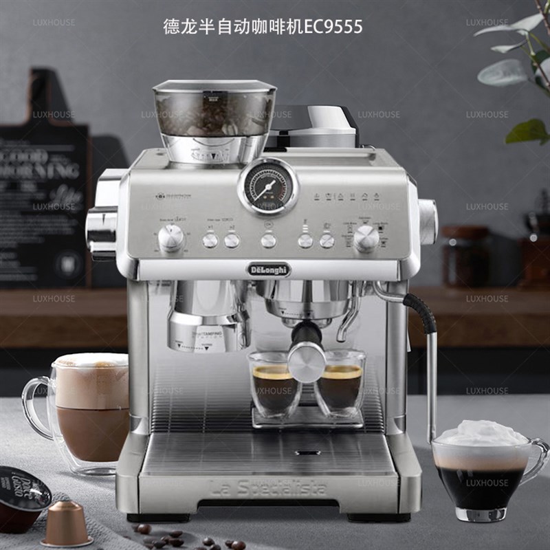 德龙(DeLonhghi)家用半自动咖啡机EC9555M冷萃技术泵压研磨一体