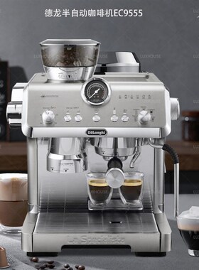 德龙(DeLonhghi)家用半自动咖啡机EC9555M冷萃技术泵压研磨一体