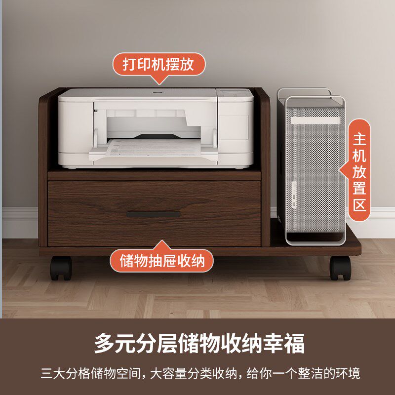 桌下置物架打印机架带抽屉床头小C柜支架主机办公收纳架移动柜简