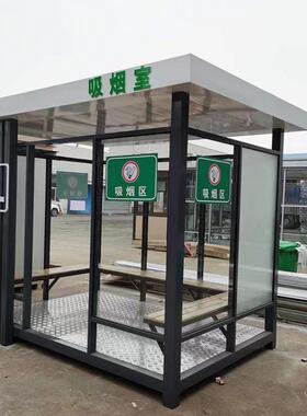 吸室烟亭户外定吸制厂家可动成品烟室公共吸移烟休息写字楼XYS-01