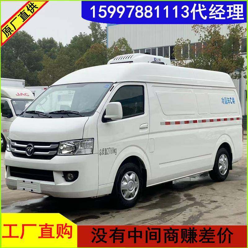 国六新款6CLW5032X方冷链车福田蔬7面包冷链车水果菜运输立保G鲜,五金/工具,环卫车/保洁车/清扫车,淘宝优惠券,粉丝福利购,淘宝优惠卷