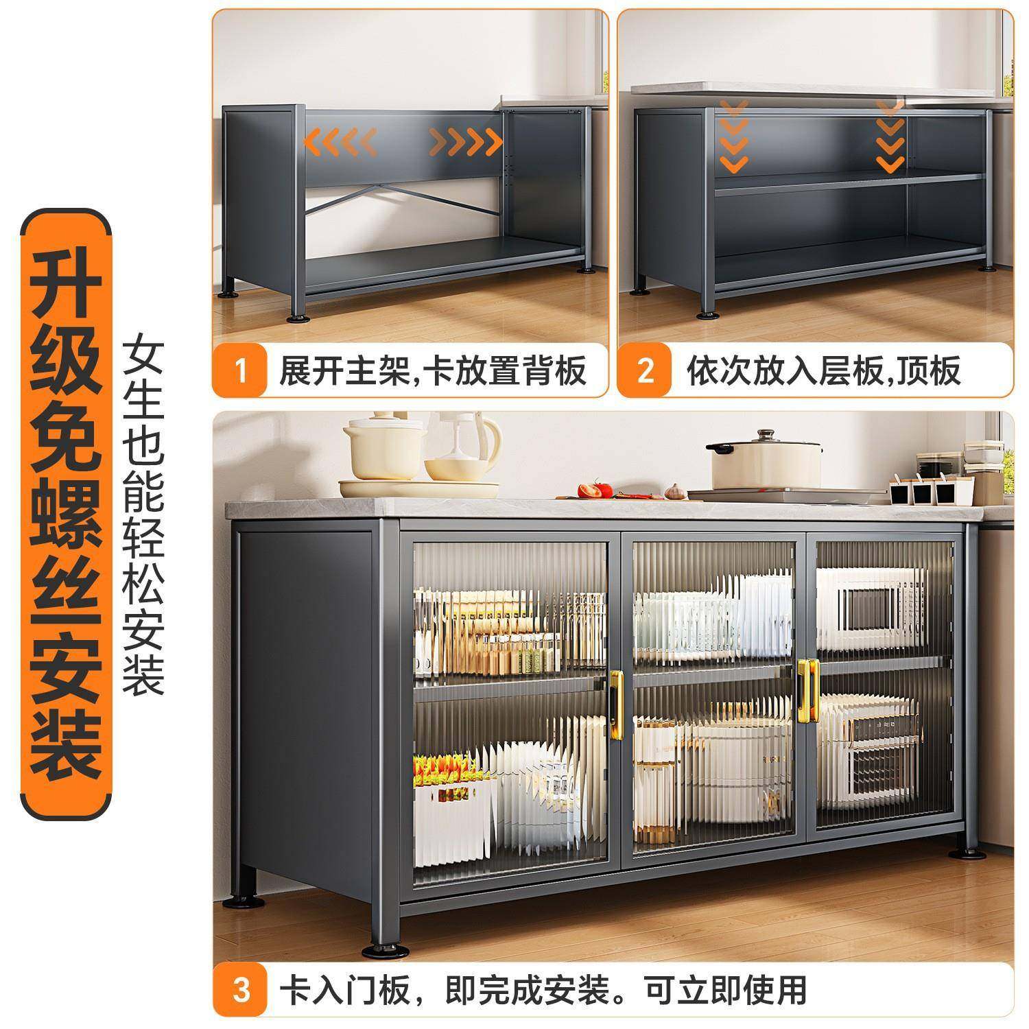 岩置物架落地橱柜层带门防作尘收纳柜靠墙多餐边柜工台储RTR物厨,厨房/烹饪用具,抹布架/厨房清洁收纳架,淘宝优惠券,粉丝福利购,淘宝优惠卷