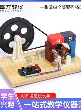 手学摇直流发电手摇交直机J24019校用初高中物理电学交实验器材教