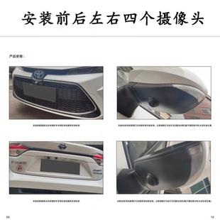 360导度全景车影一像系43064统航汽体车载盲区辅助高清摄像头行车