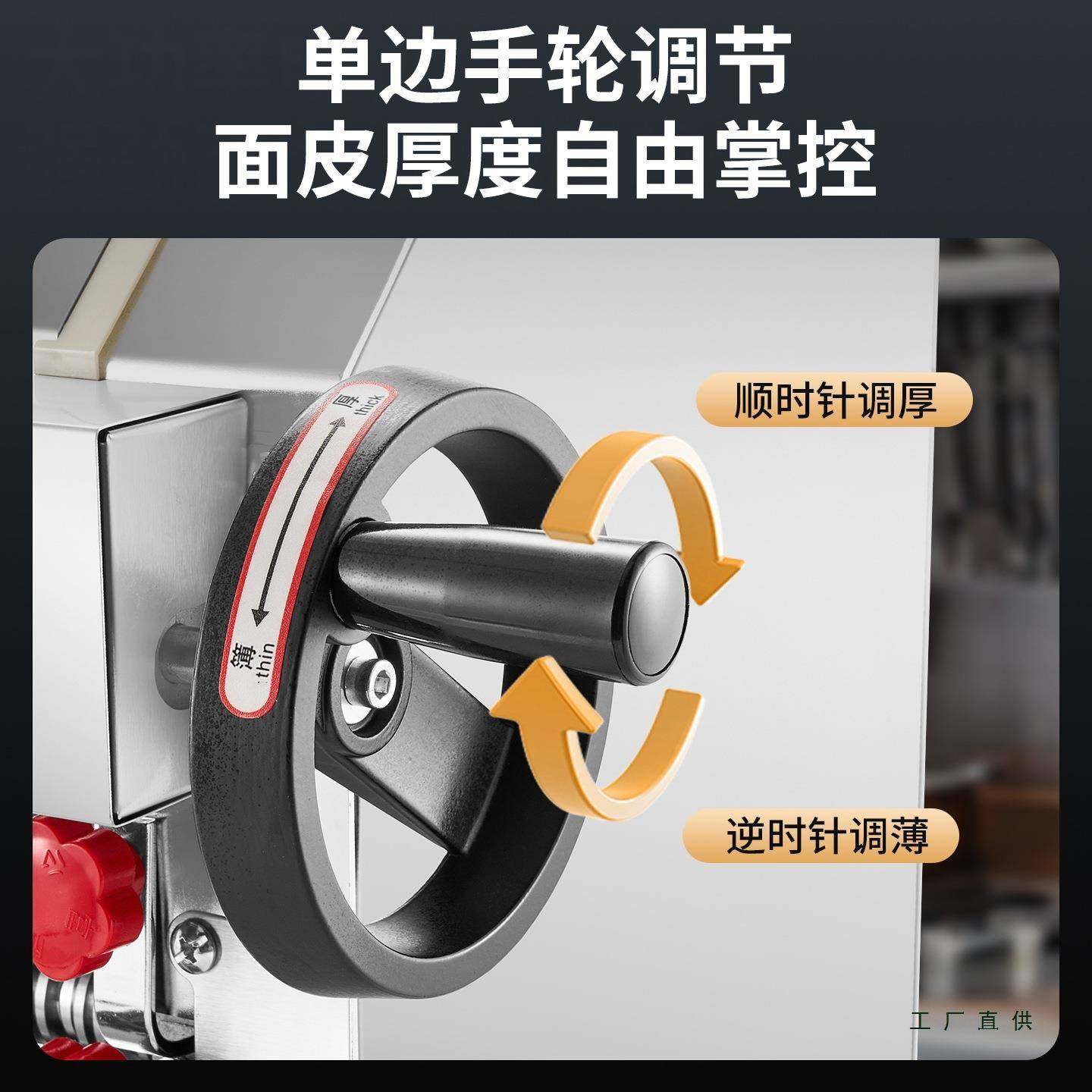 单CEL边调节商用压面面电动面条机自动小机型擀面机大全型揉机