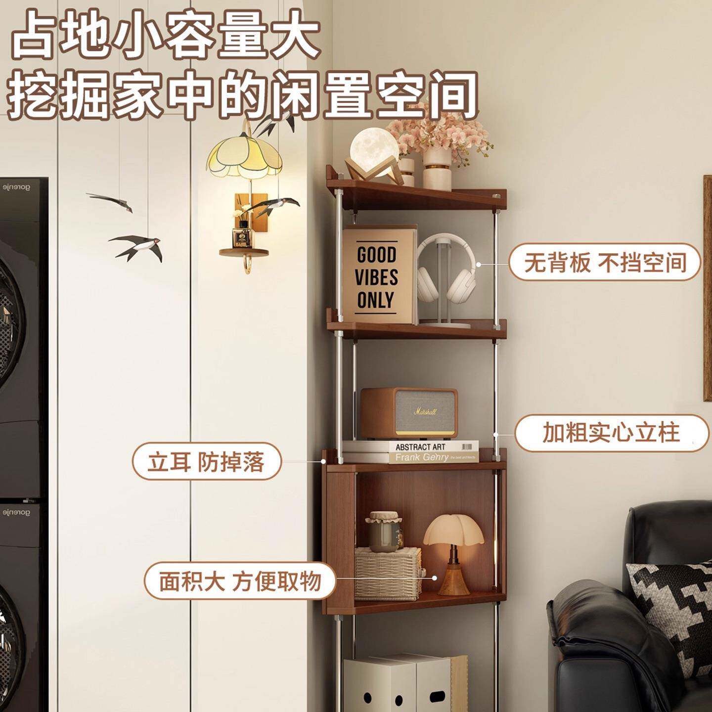 实墙木转角置物架三角转角柜一体靠收架家客厅日式纳多ZCK层用储