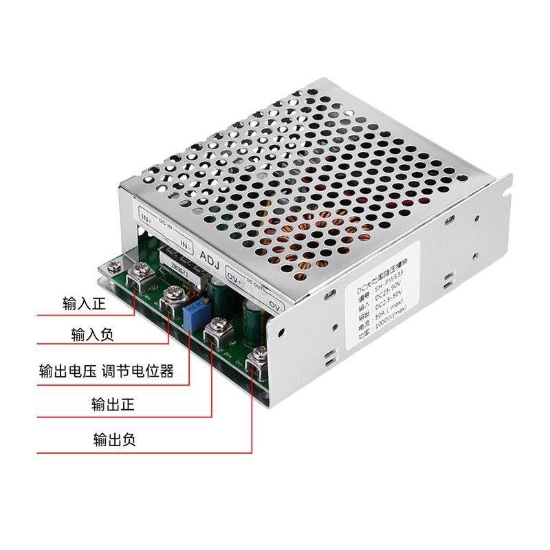 DC-降压模组72V60V48V转1