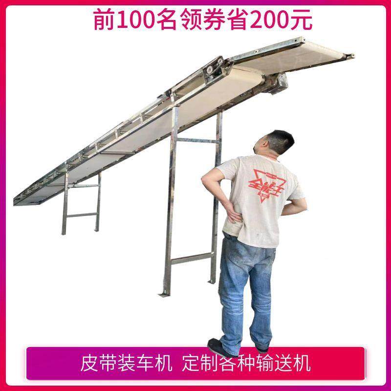 不水果传送送带锈钢输上机LQSSD-4爬坡料传送机,搬运/仓储/物流设备,输送机,淘宝优惠券,粉丝福利购,淘宝优惠卷