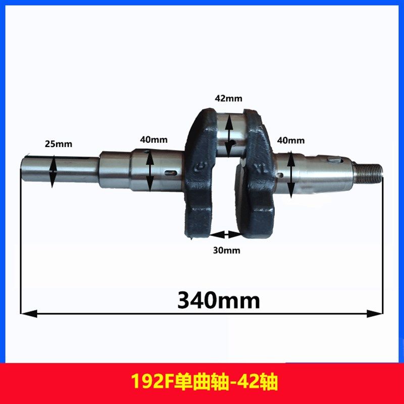 风冷柴油机配件大全173F17t8F186F188F马路切割机 平键曲轴 25轴