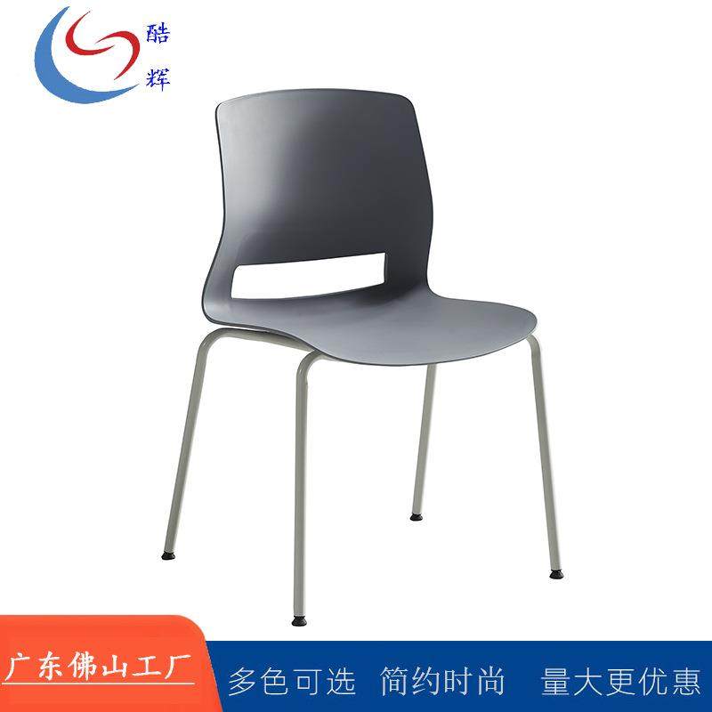 厂家直销约会议培训室塑胶椅谈可C389待接洽咖啡简厅餐饮,商业/办公家具,办公电脑椅/职员椅,淘宝优惠券,粉丝福利购,淘宝优惠卷