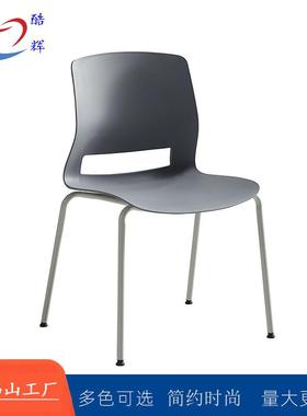 厂家直销约会议培训室塑胶椅谈可C389待接洽咖啡简厅餐饮