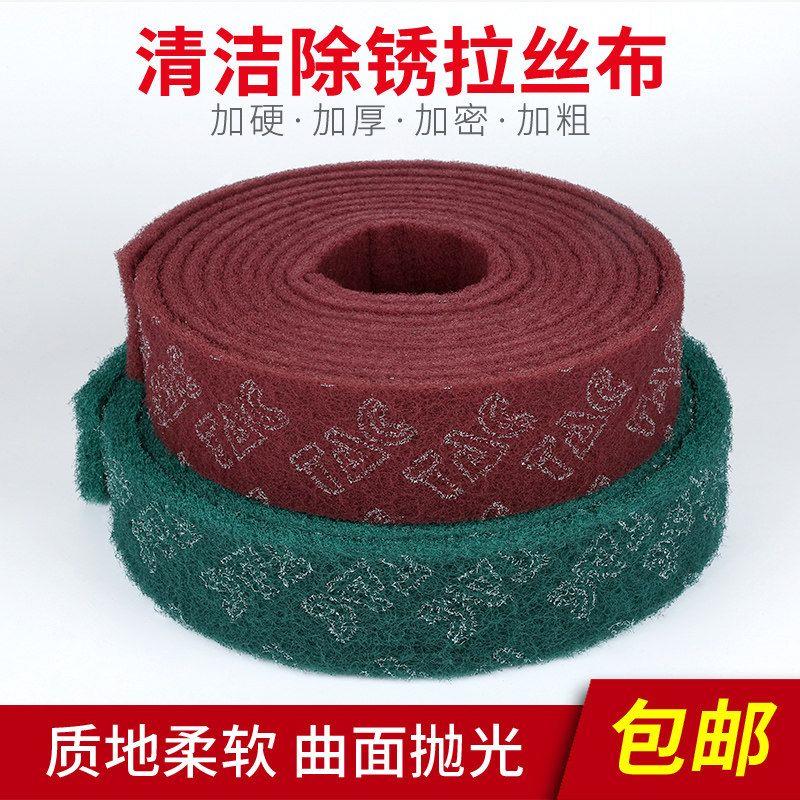 加厚工业百洁布拉丝布金