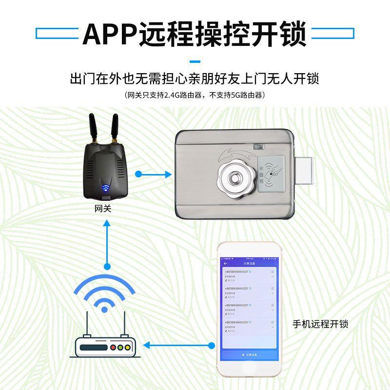 免布线门禁电控锁电子智