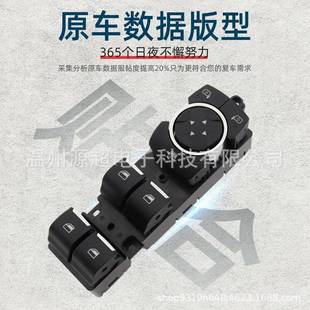 适用福A璃特玻JC3Z-145升降器开关JC3Z-14529-Ci2018FordF-Seres