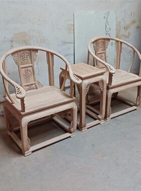 全实木皇宫椅三件套北老榆木式白胚白59241坯太师椅椅圈中白茬白