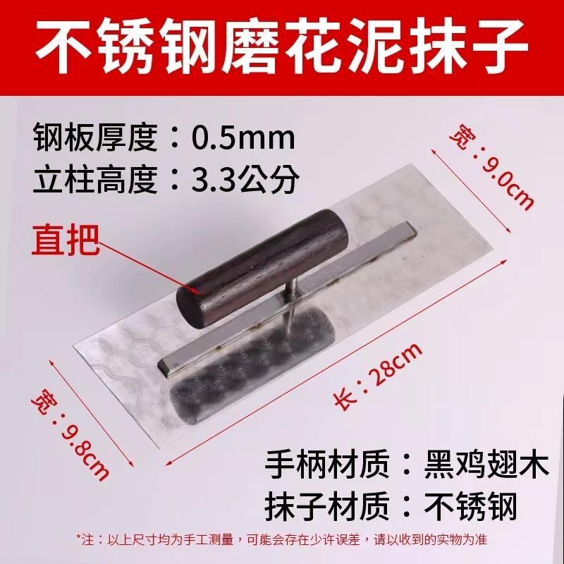 新款东北林工喷漆圆手柄