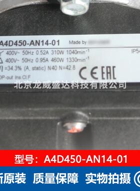 A4D450-AN4-01全新装40原0V0.95A4D450-A/10.52A轴流风机通风散热