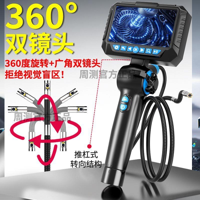 周测内窥镜高清汽车维修3
