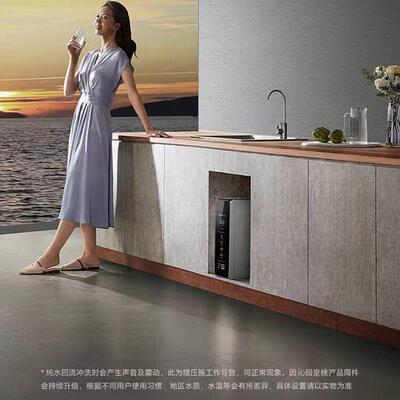 沁园皇统RO反渗透家用厨
