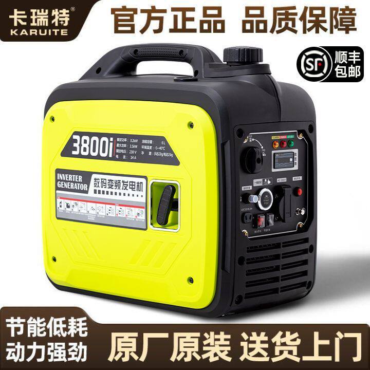 手提式汽油发电机220V家用变频正弦波户外房车摆摊露营大功率便携