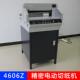 406Z电动精密切纸机6电动裁纸机纸独电机压纸斜刀切DS 4606Z机厂